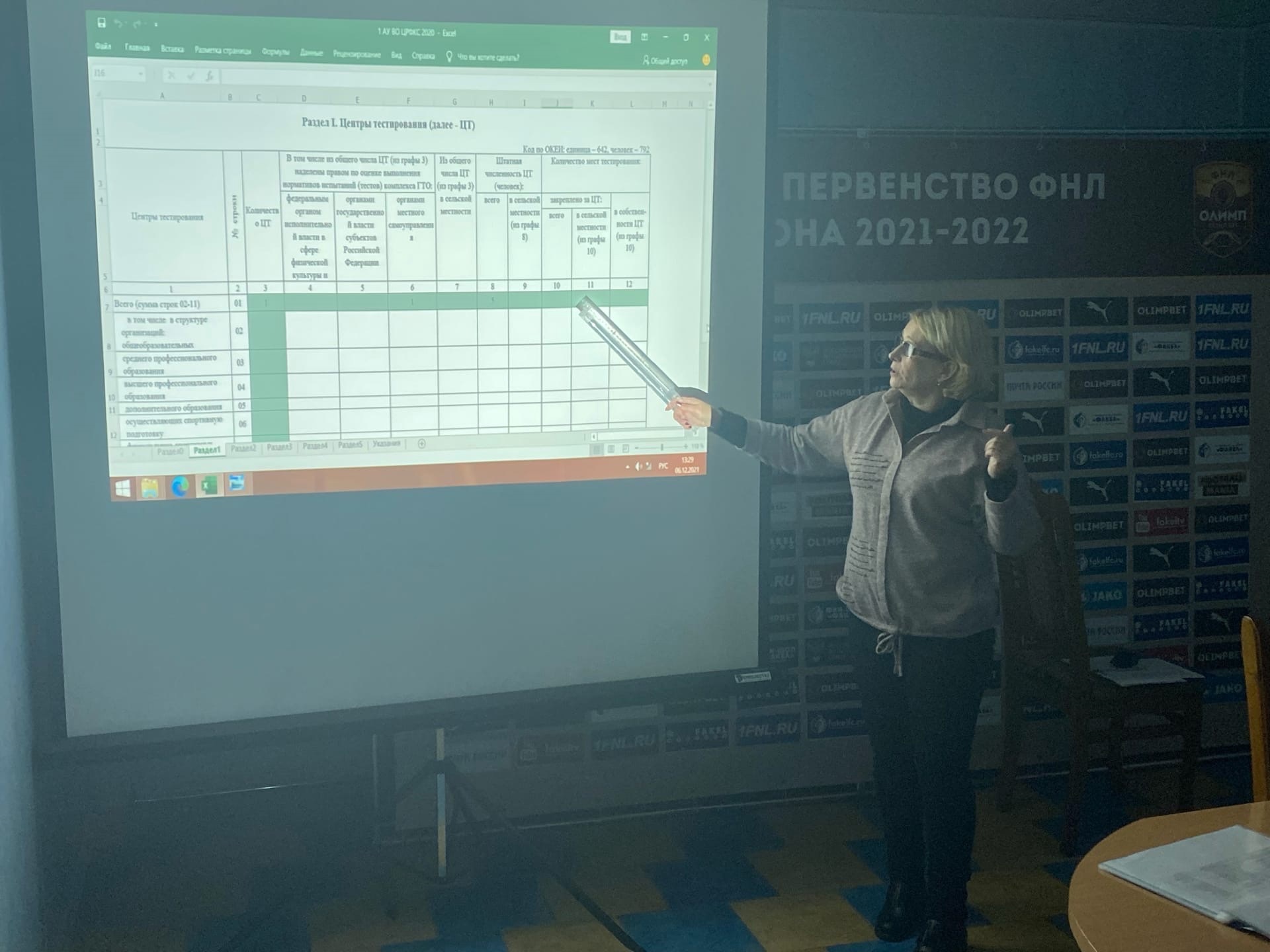 Сочинение на тему мои достижения в гто Сочинение на тему мои достижения в гто